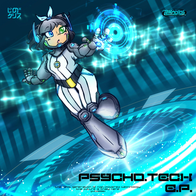 PSYCHO.TECH cover art