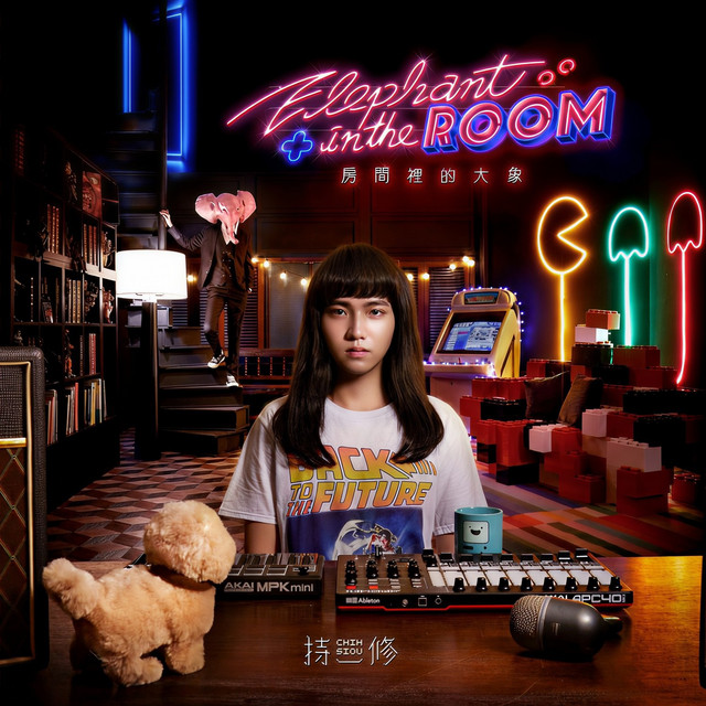 undefined album image