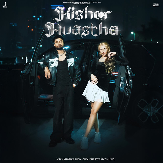 Kishor Avastha cover art