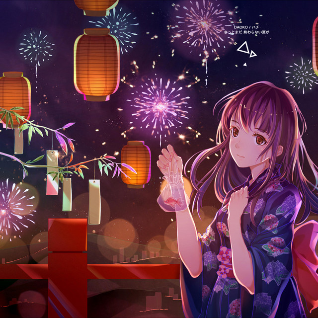 Uchiage Hanabi - Violin & Piano