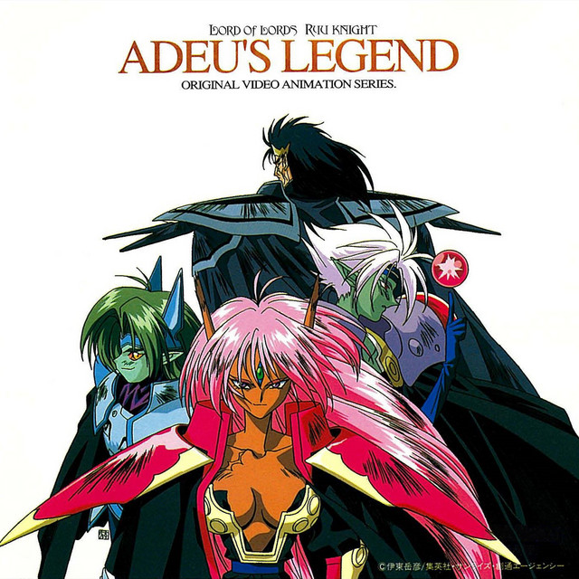 LORD OF LORDS RYU-KNIGHT Adieu's Legend Original Motion Picture