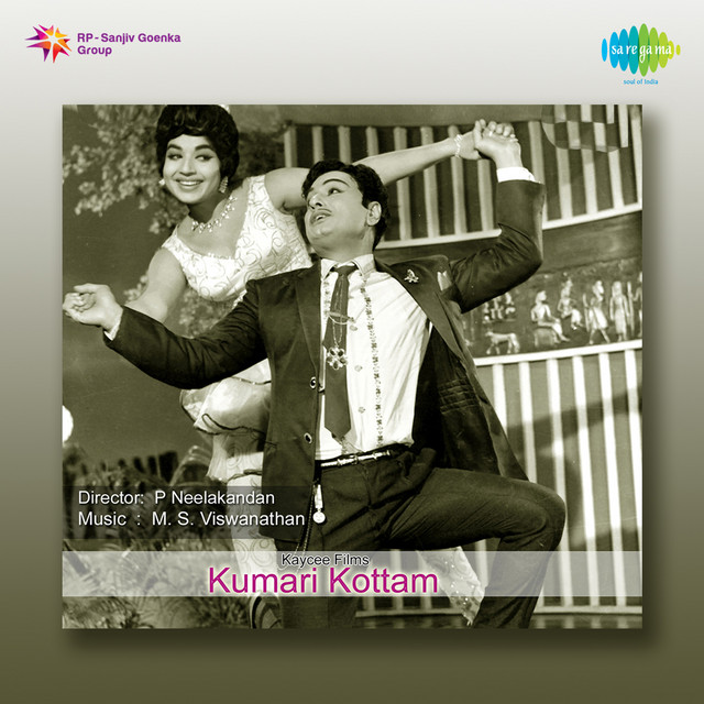 Kumari Kottam cover art