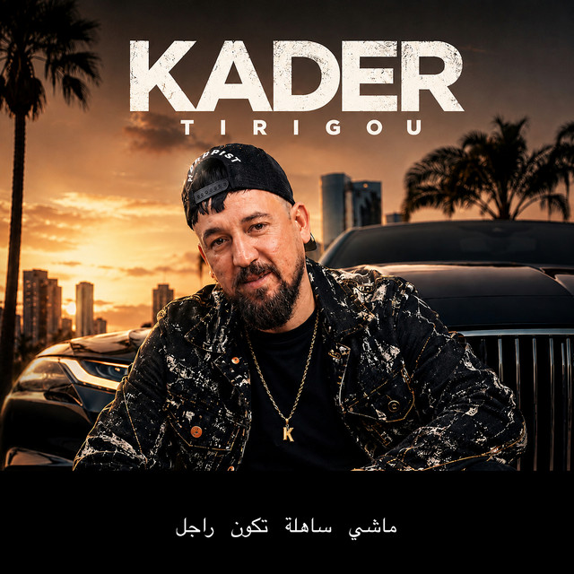 KADER TIRIGOU