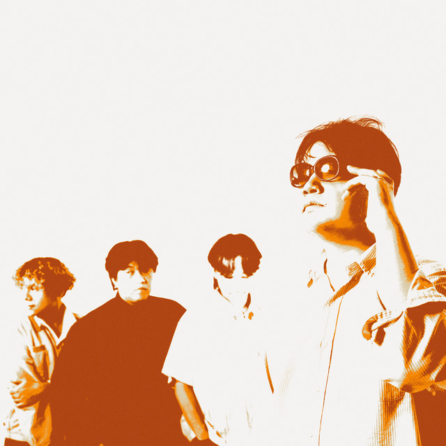 เดอะ จูส์ cover art