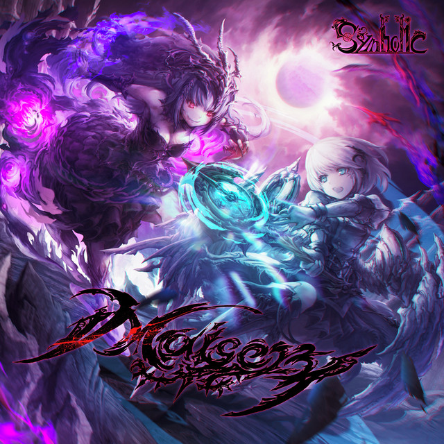 Maisery cover art