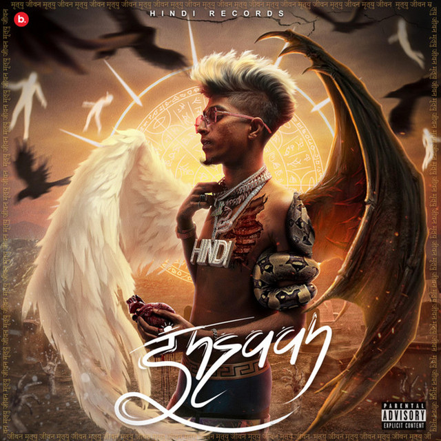 Mh 12 cover art