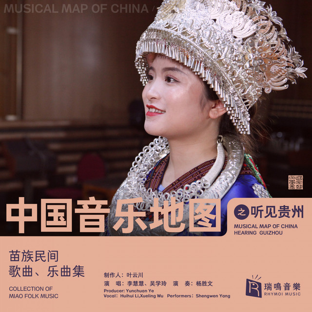 Huihui Li
