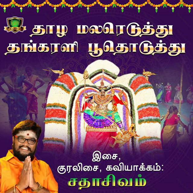 Sathasivam