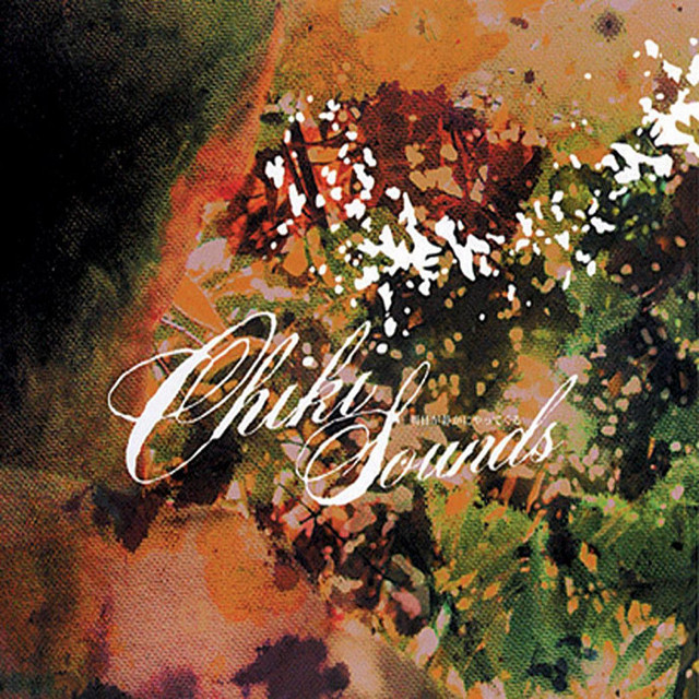 Chiki Sounds