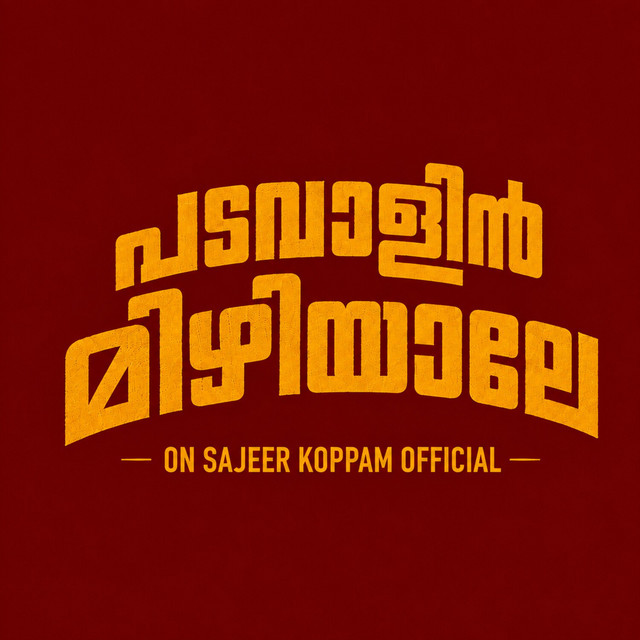 Padavalin Mizhiyale album image