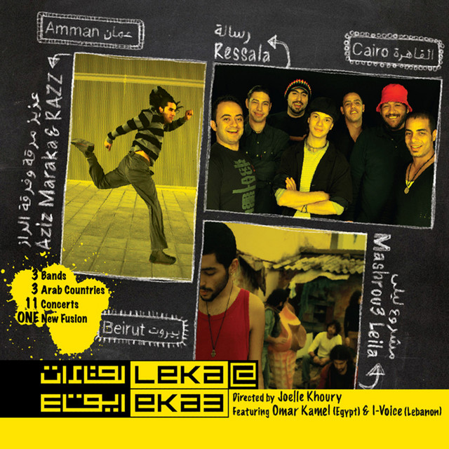 Leka@eka3 cover art