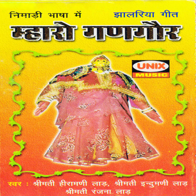 Manglesh Sharma