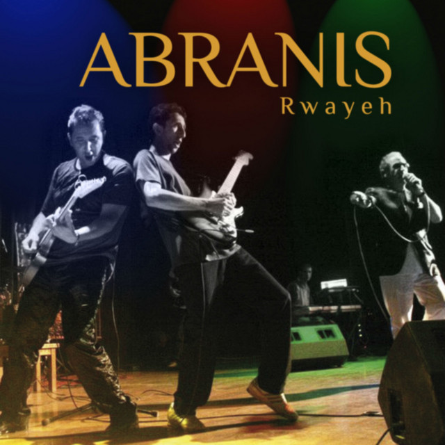 Rwayeh cover art