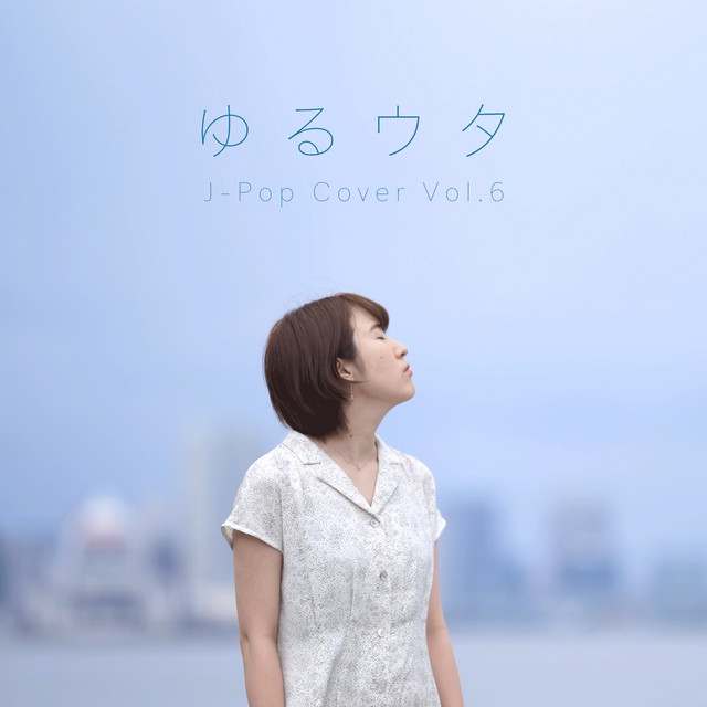 Yuruuta J-Pop Cover Vol.6 cover art