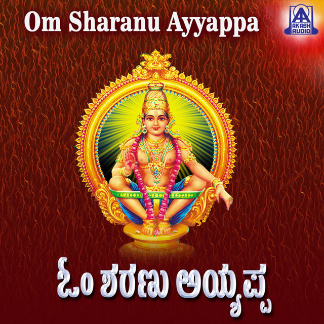 Om Sharanu Ayyappa cover art