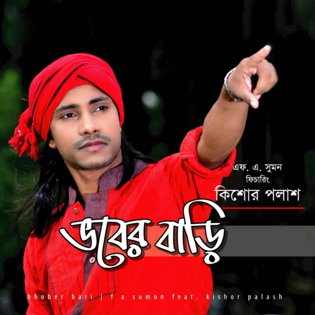 Kishor Palash