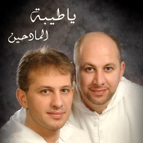Al Madeheen