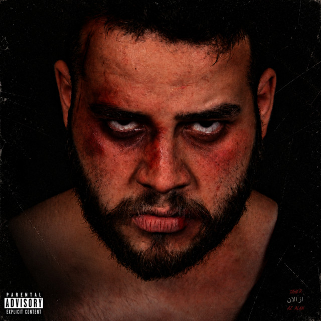 undefined album image