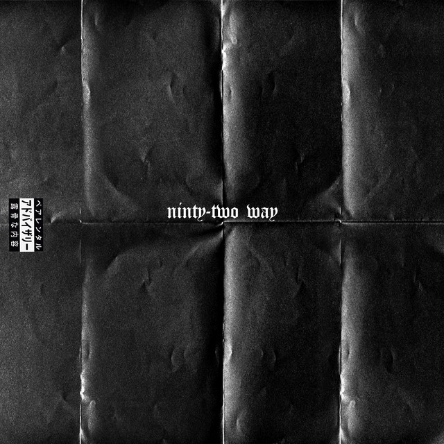 Ninety-Two Way cover art