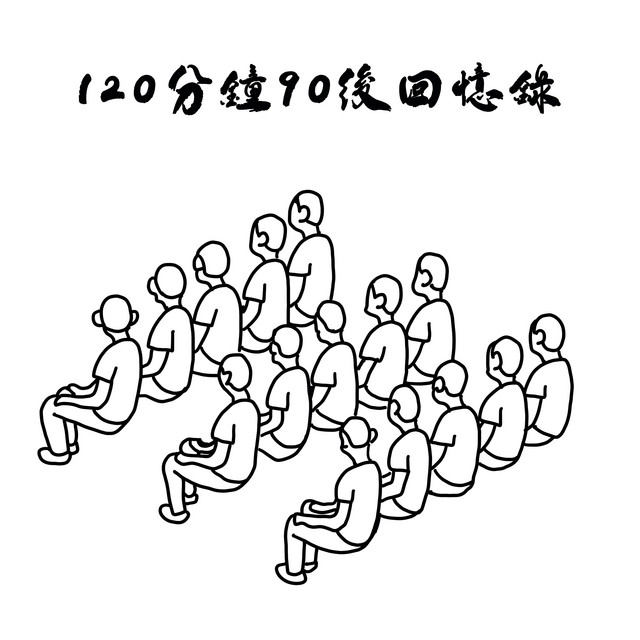 囍帖街