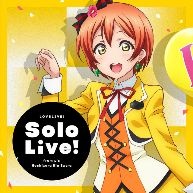 ラブライブ！ Solo Live! from μ's 星空 凛 Extra cover