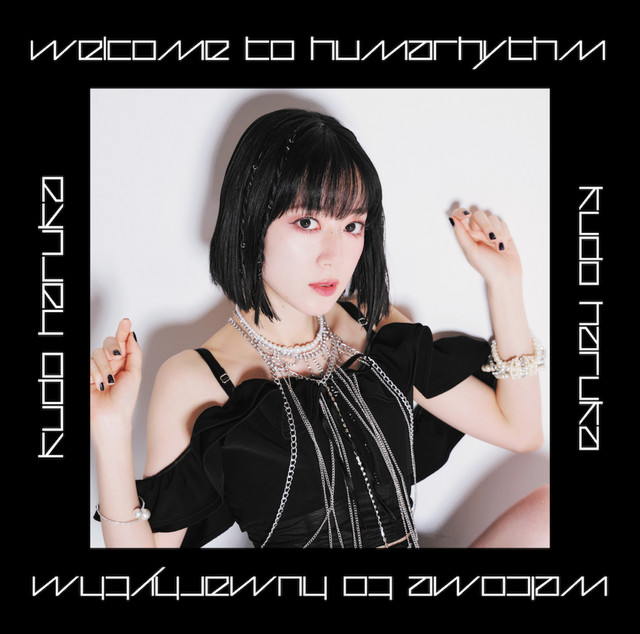 Welcome to Humarhythm cover art