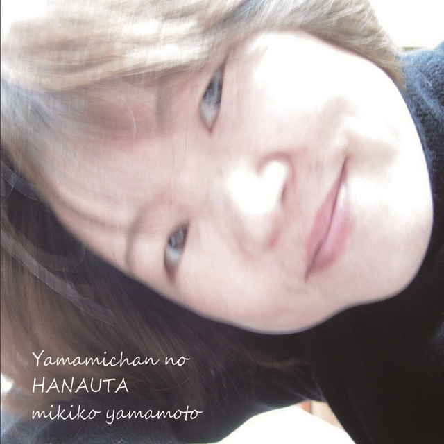 Yamamichan No Hanauta cover art