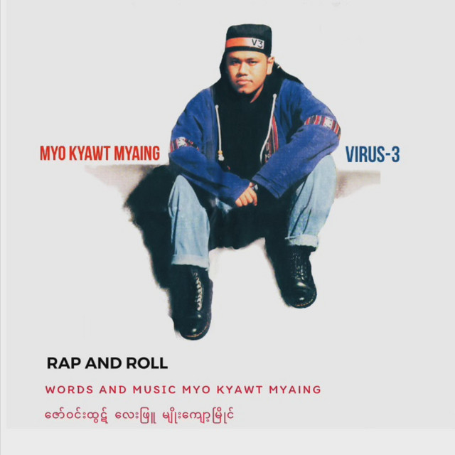 Virus 3 Rap N Roll cover art