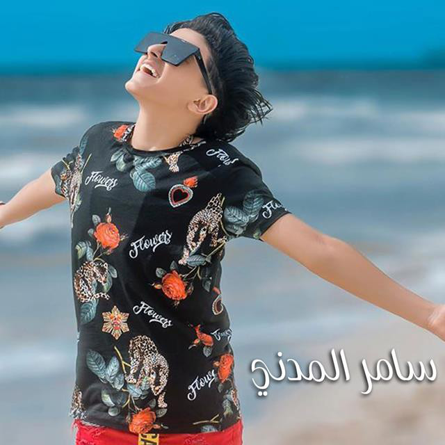 Ana Dokht 3shan Alqah