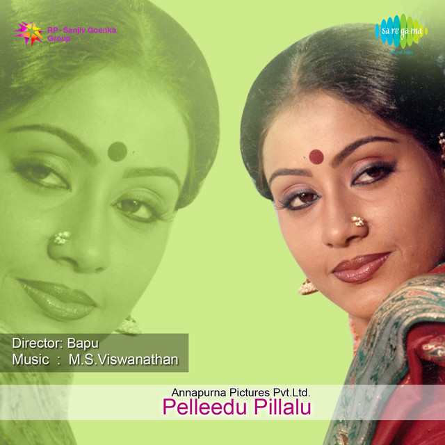 Pelleedu Pillalu cover art
