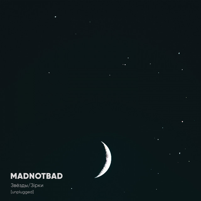 Cover art for MADNOTBAD — Звёзды / Зірки (Unplugged)