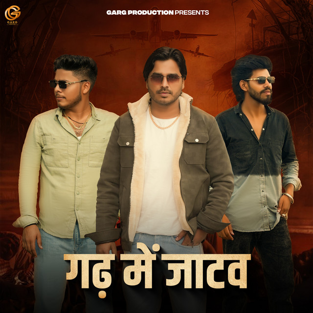 Garh Mai Jatav