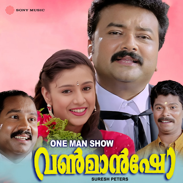 One Man Show (Original Motion Picture Soundtrack) cover art