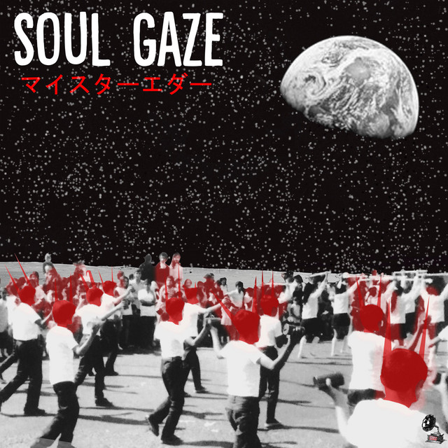 Soul Gaze cover art