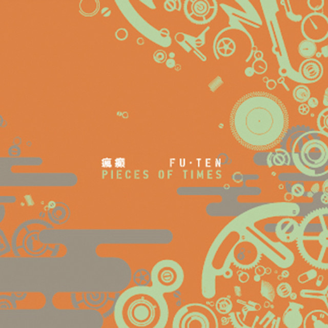 PIECES OF TIMES cover art