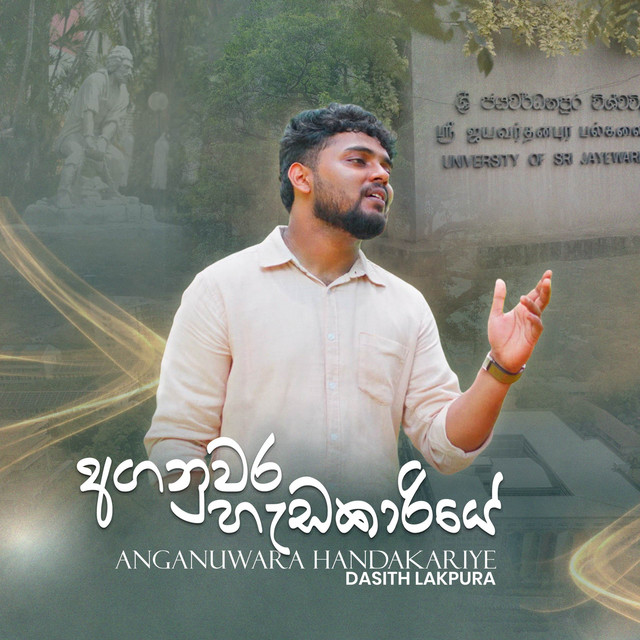 Aganuwara Handakariye