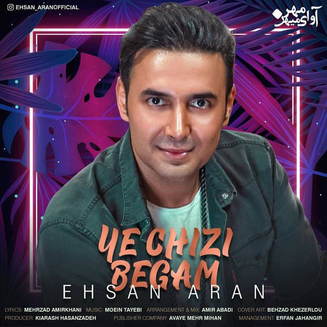 Ehsan Aran | Spotify