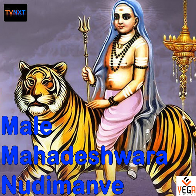 Male Mahadeshwara Nudimanve cover art
