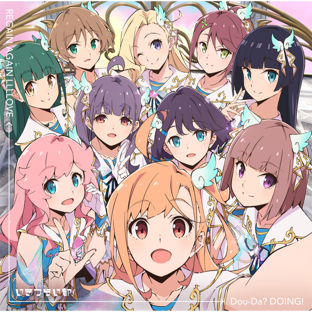 SUPER SUMMER SENSATION!! - song and lyrics by いきづらい部！ | Spotify