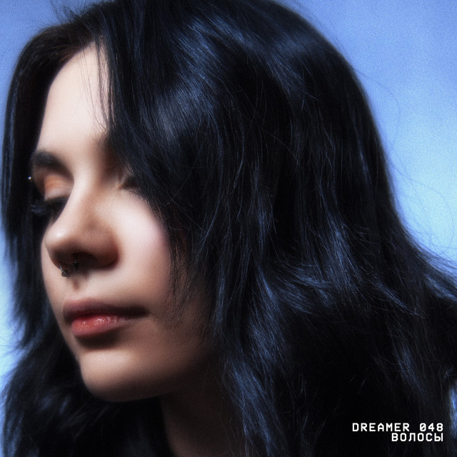 Обкладинка: Волосы — DREAMER 048