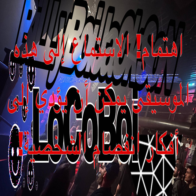 Locoboi cover art
