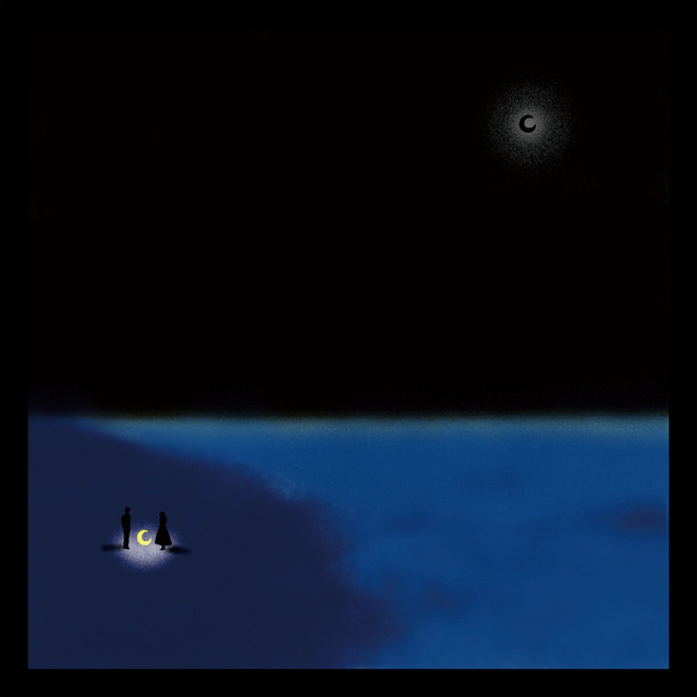 夜霧 cover art