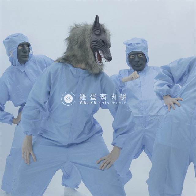 榴槤乜乜乜
