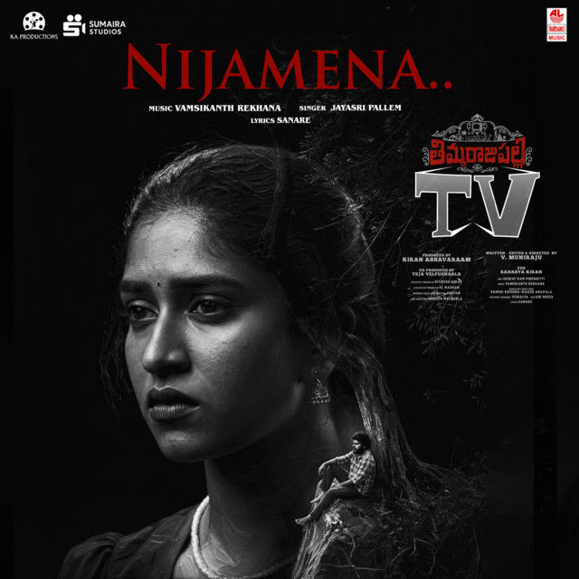 Nijamena (From "Thimmarajupalli Tv")