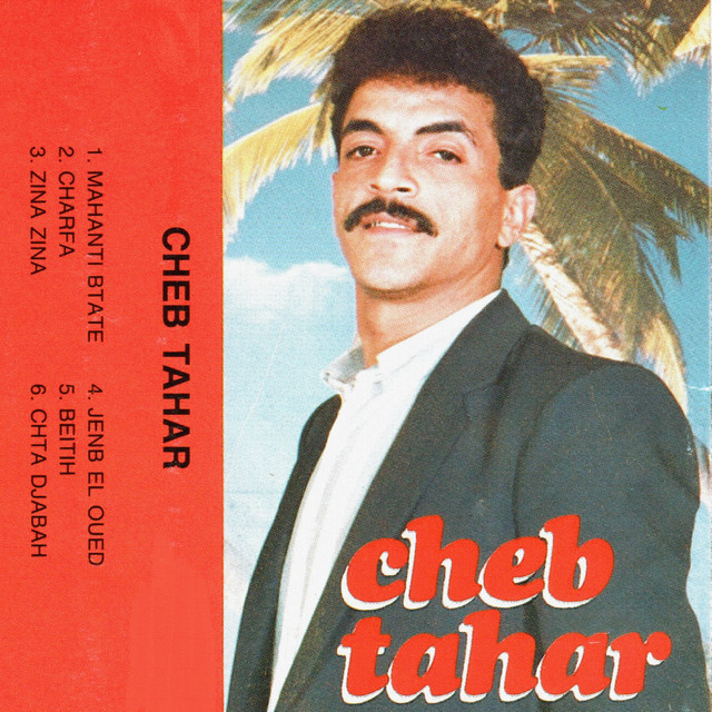 Pochette du titre Zina zina