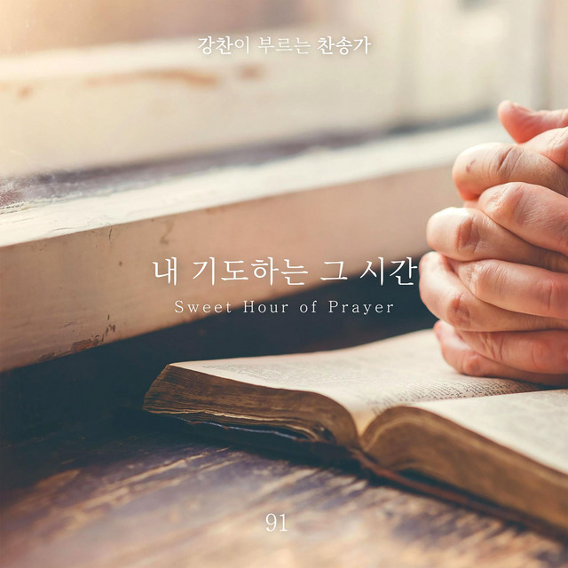멜론 음악 이미지