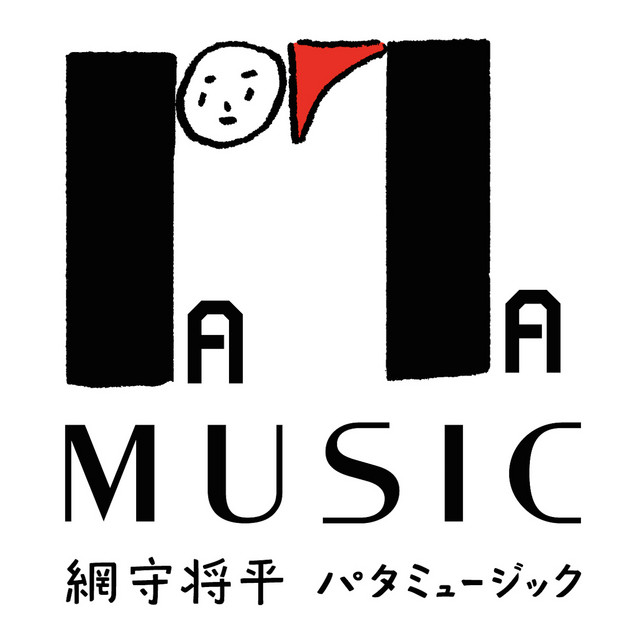 パタミュージック cover art