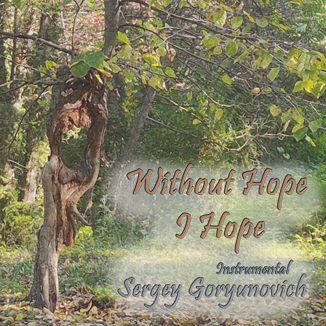 Обкладинка: Without Hope I Hope - Instrumental version — Sergey Goryunovich