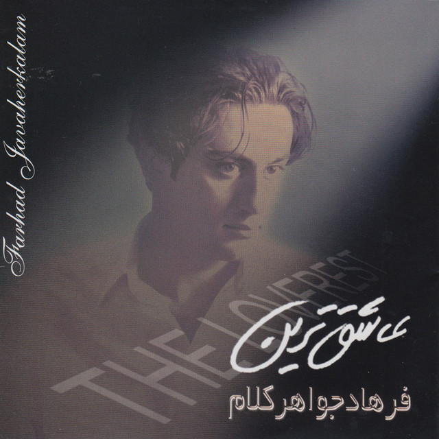 Farhad Javaherkalam