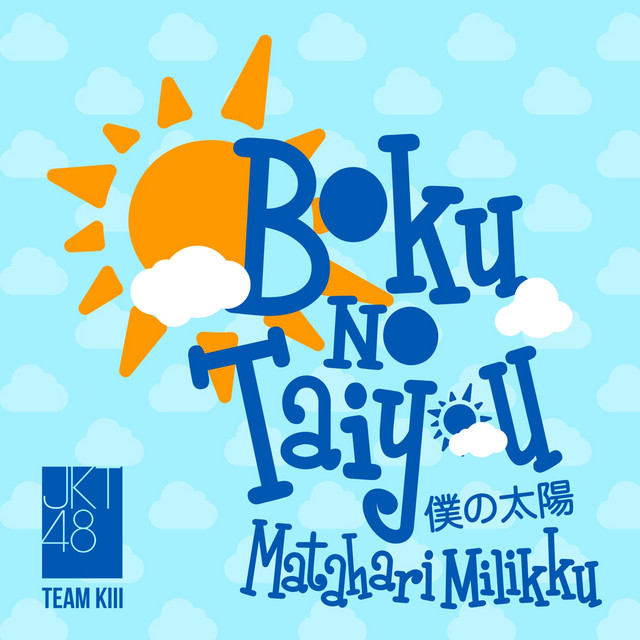 Boku No Taiyou: Matahari Milikku cover art